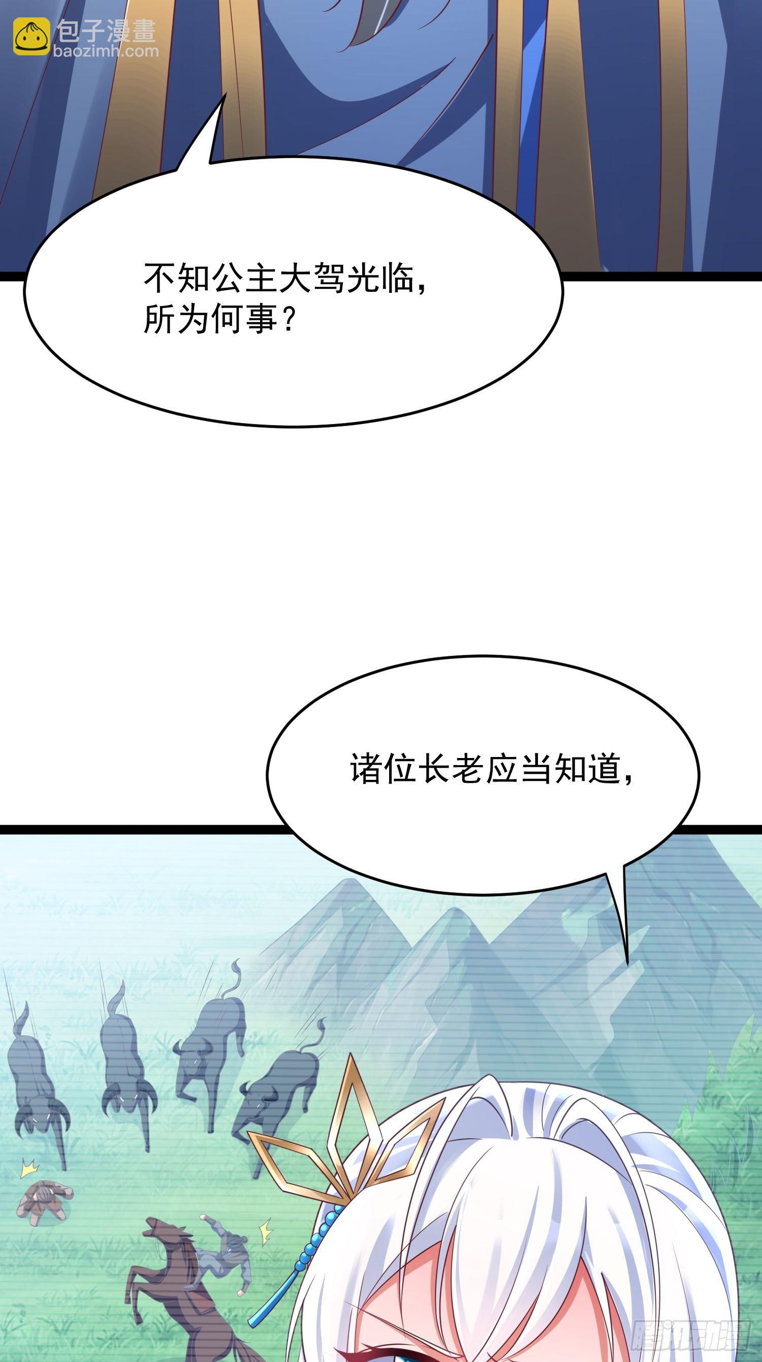 第8话 丢失的公道(1/2)-第9话