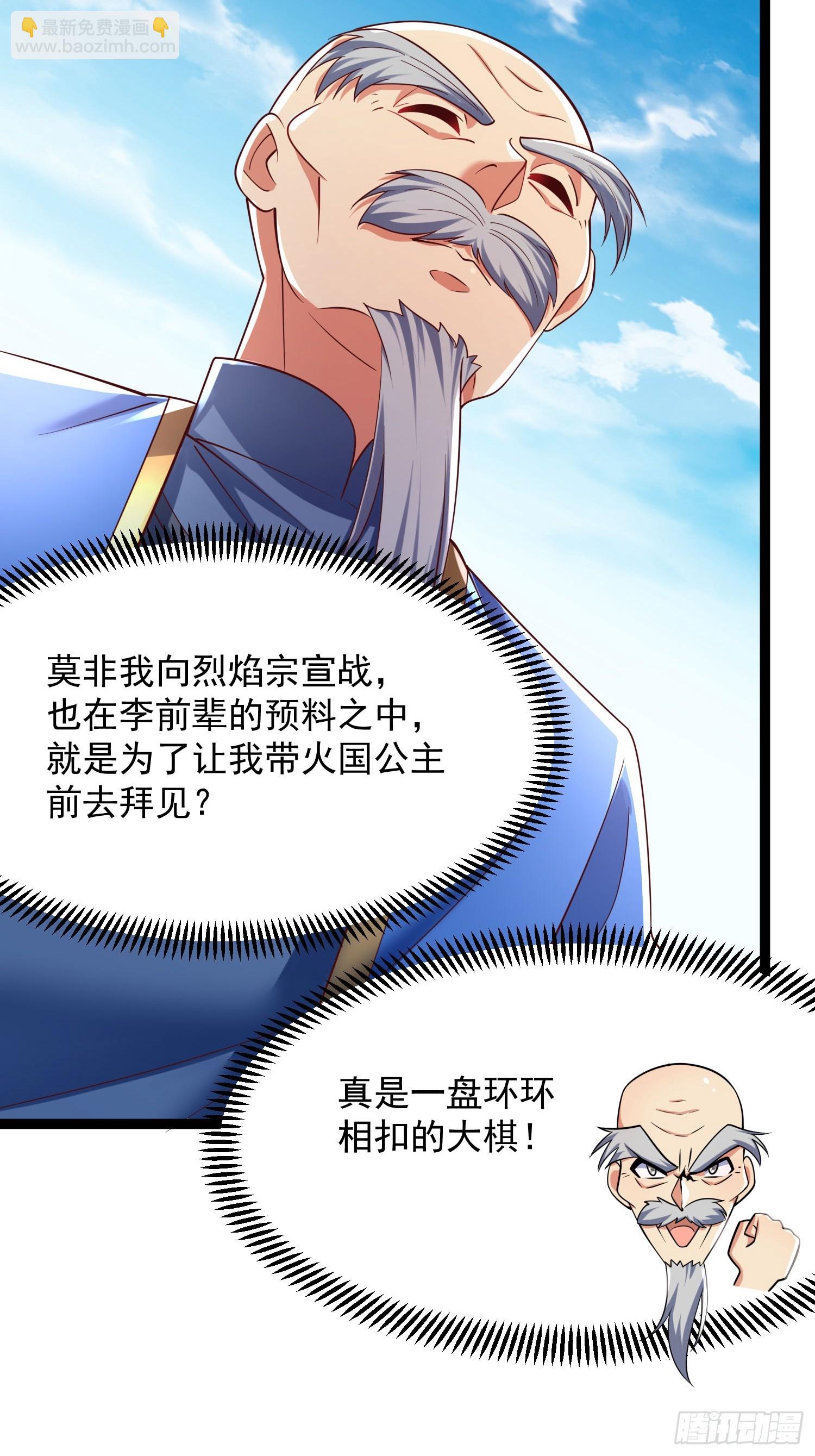 第8话 丢失的公道(1/2)-第9话