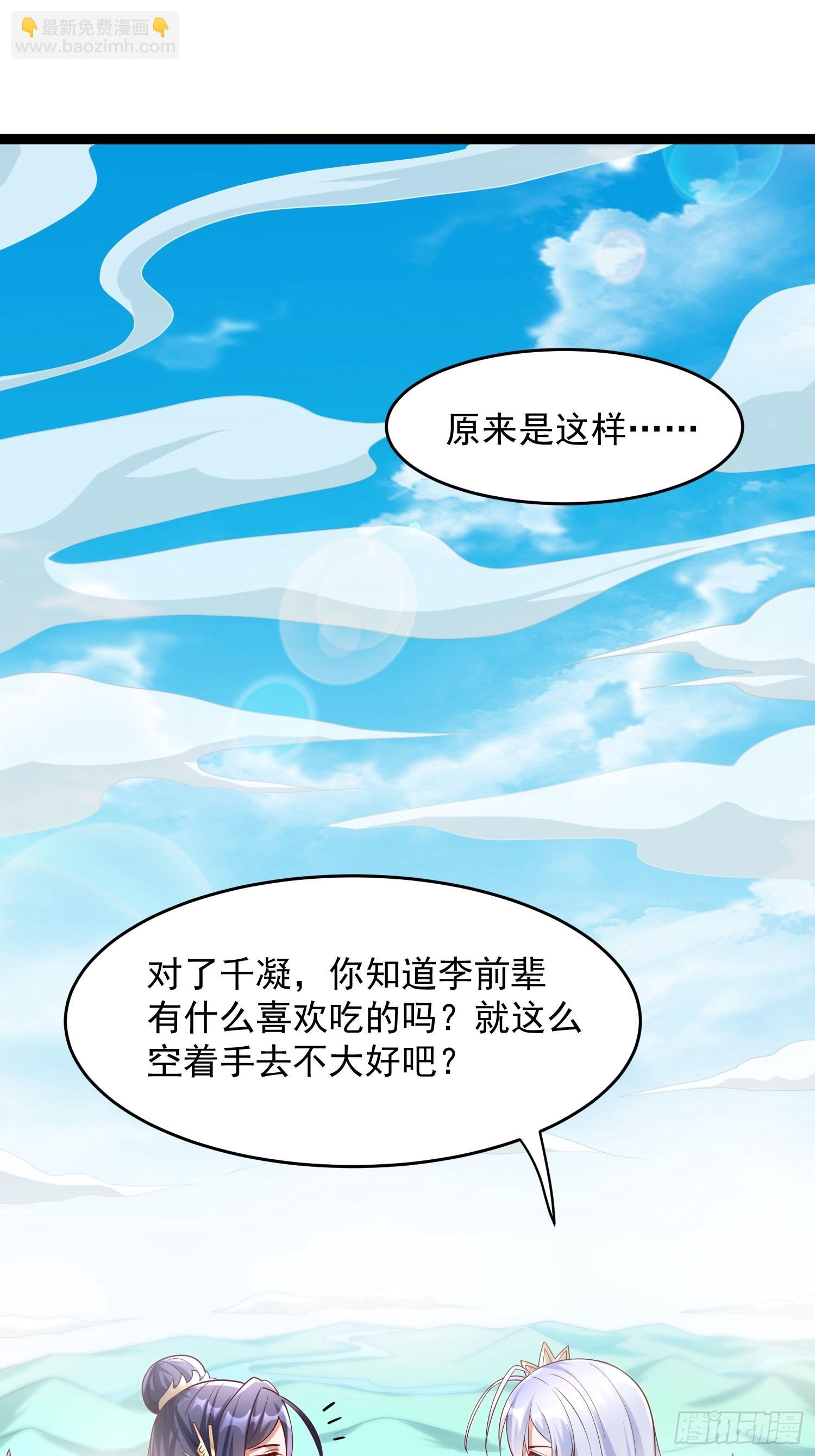 第8话 丢失的公道(1/2)-第9话