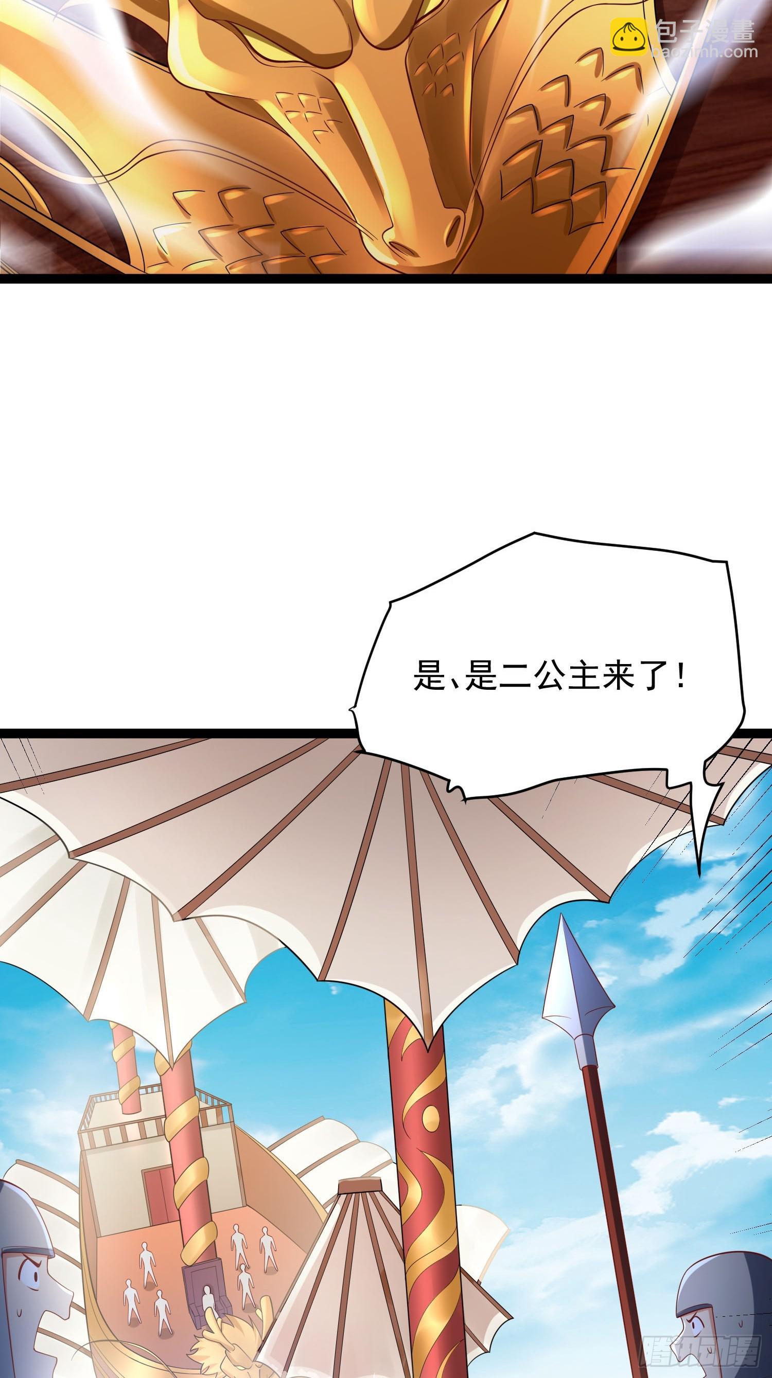 第8话 丢失的公道(1/2)-第9话