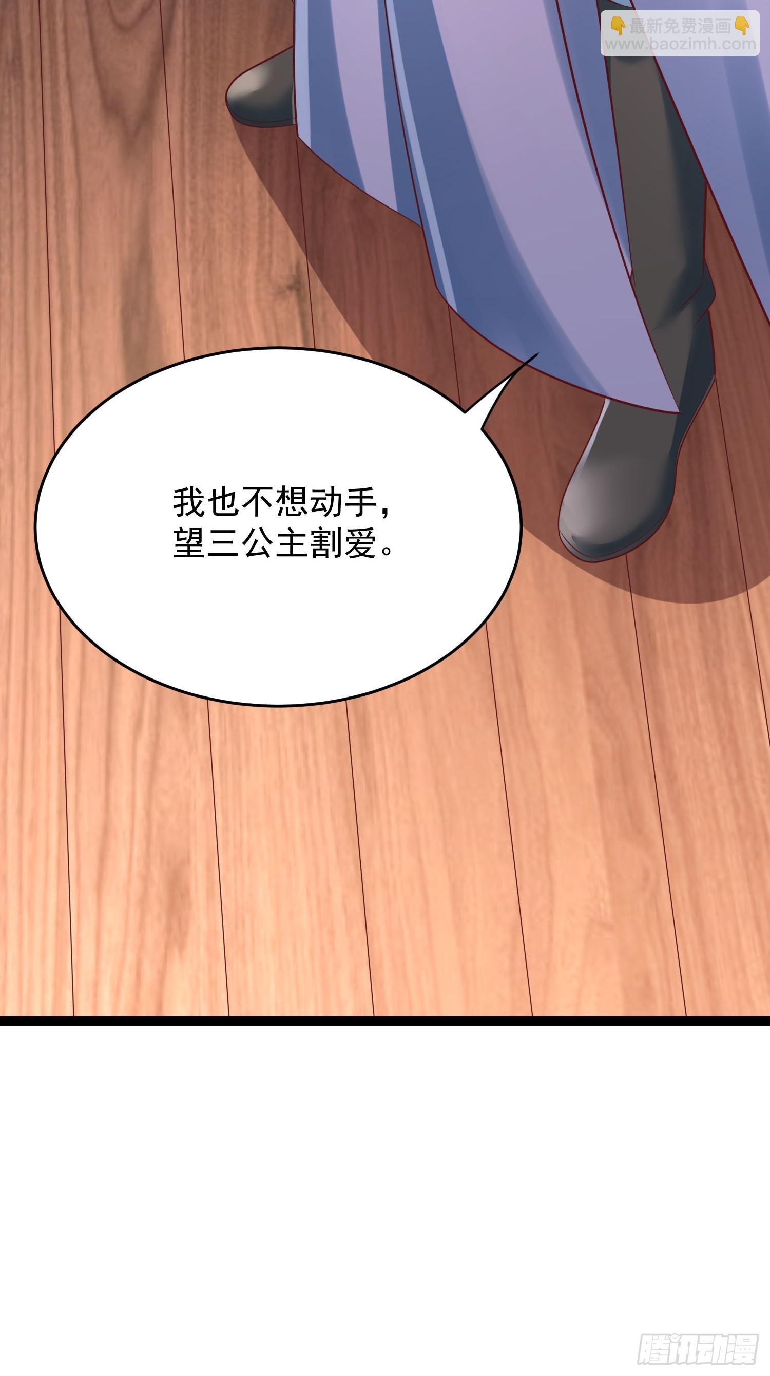 第8话 丢失的公道(1/2)-第9话