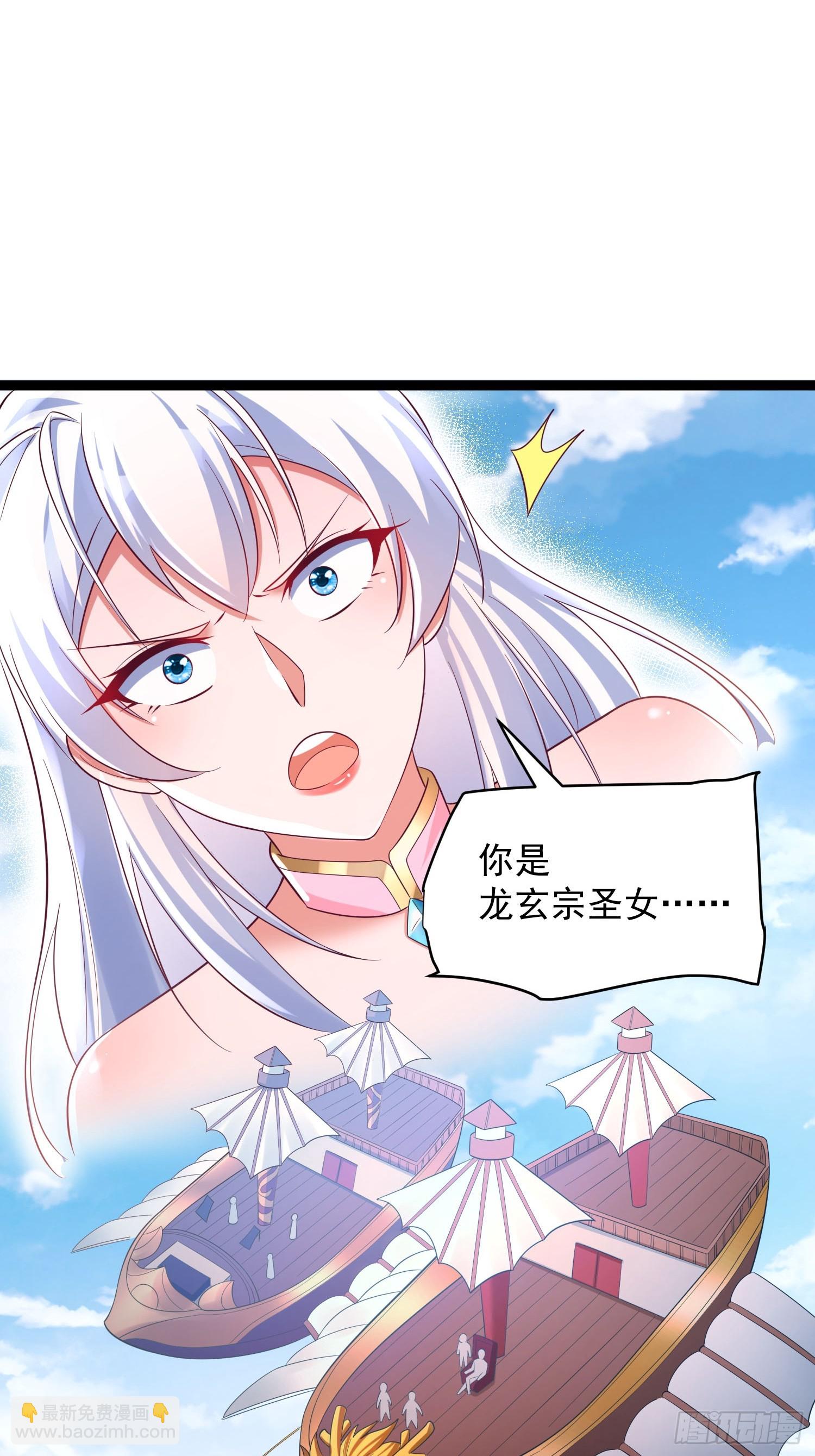 第8话 丢失的公道(1/2)-第9话