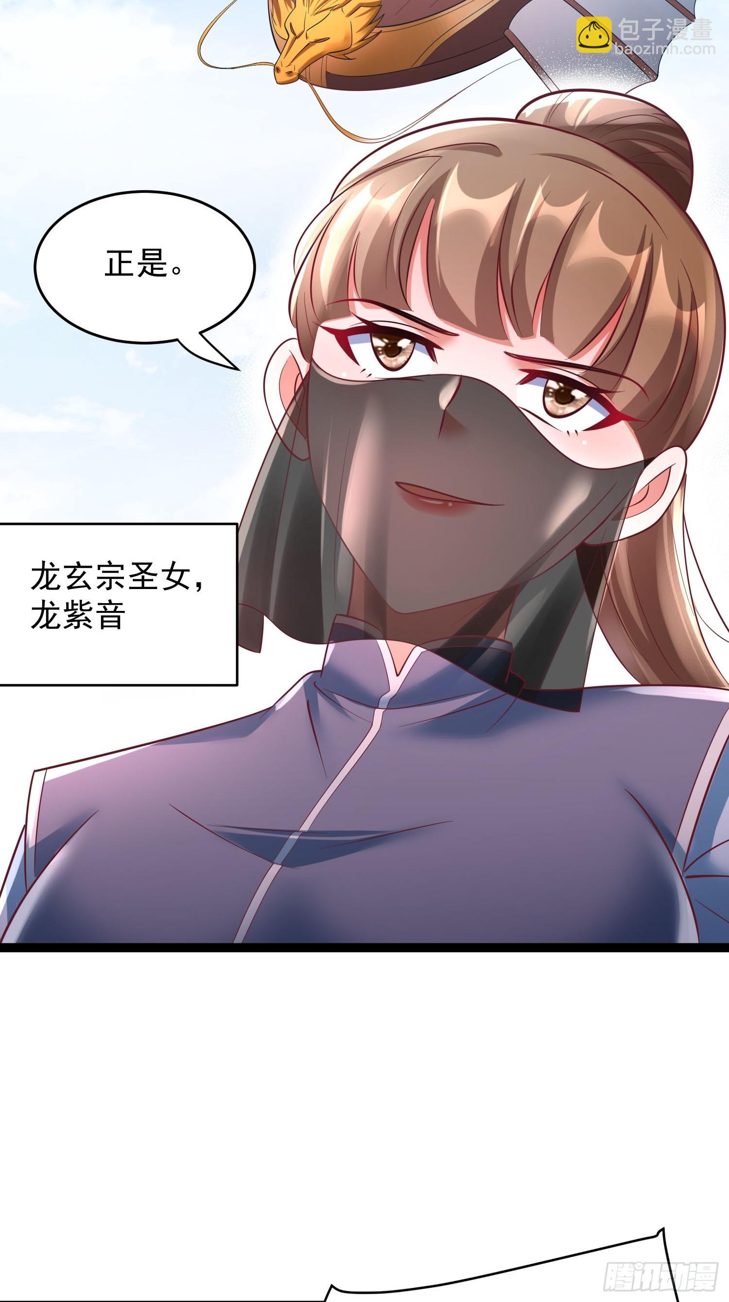 第8话 丢失的公道(1/2)-第9话