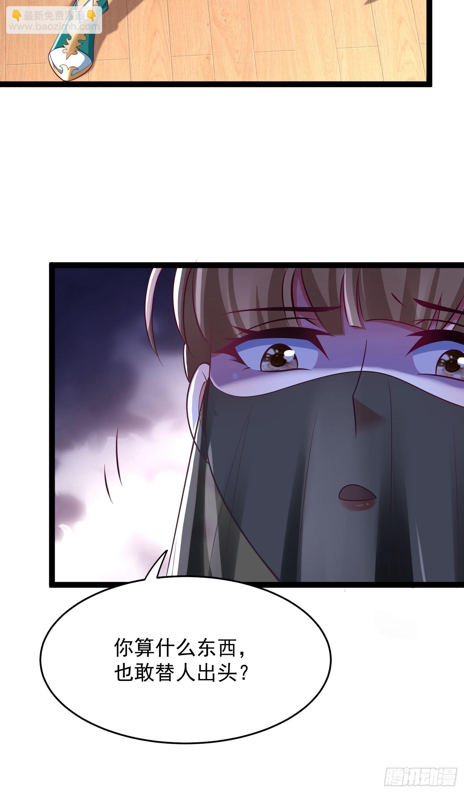 第8话 丢失的公道(1/2)-第9话