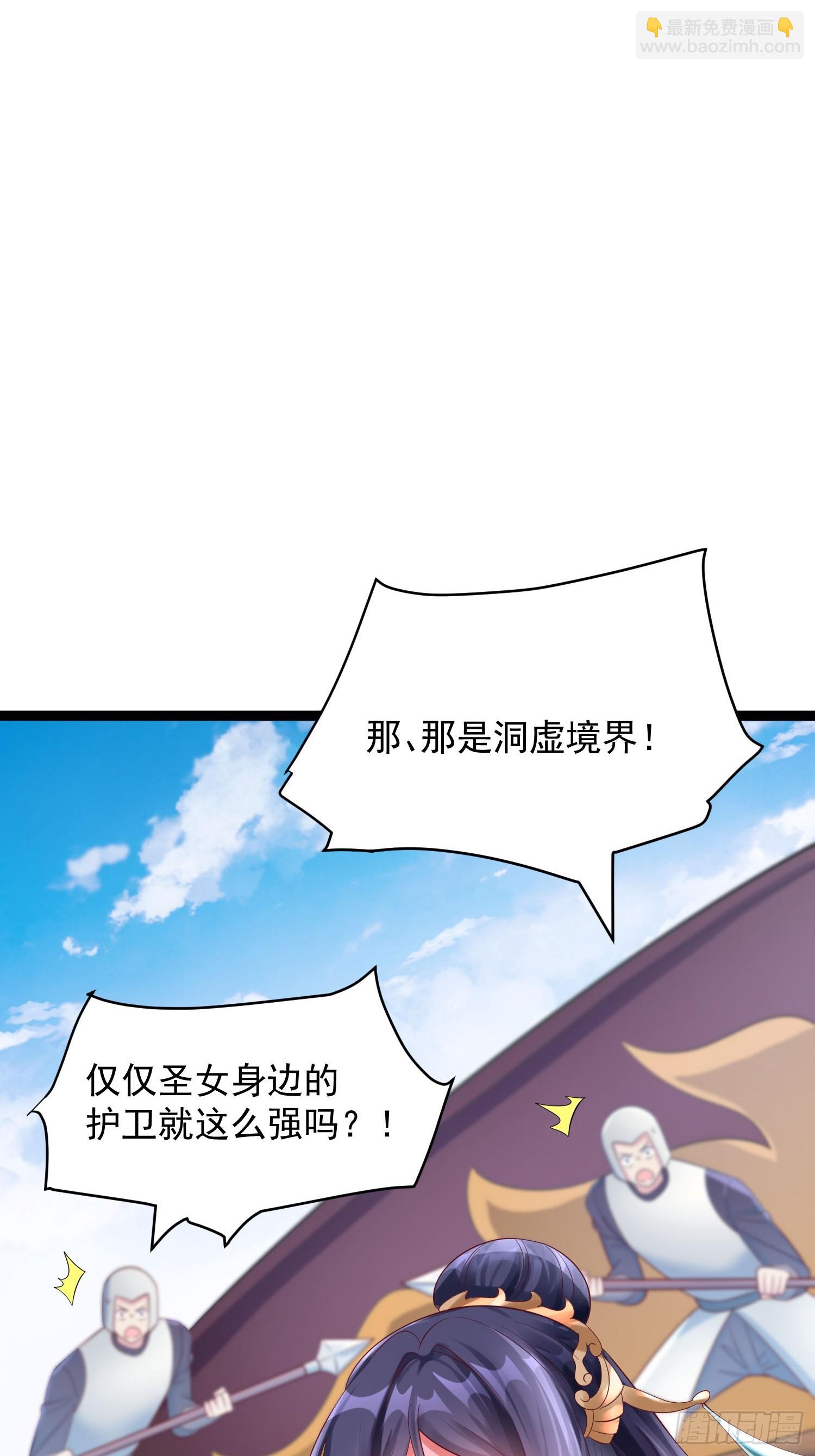 第8话 丢失的公道(1/2)-第9话