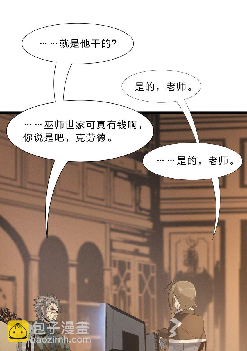011 I级档案(1/2)-第11话