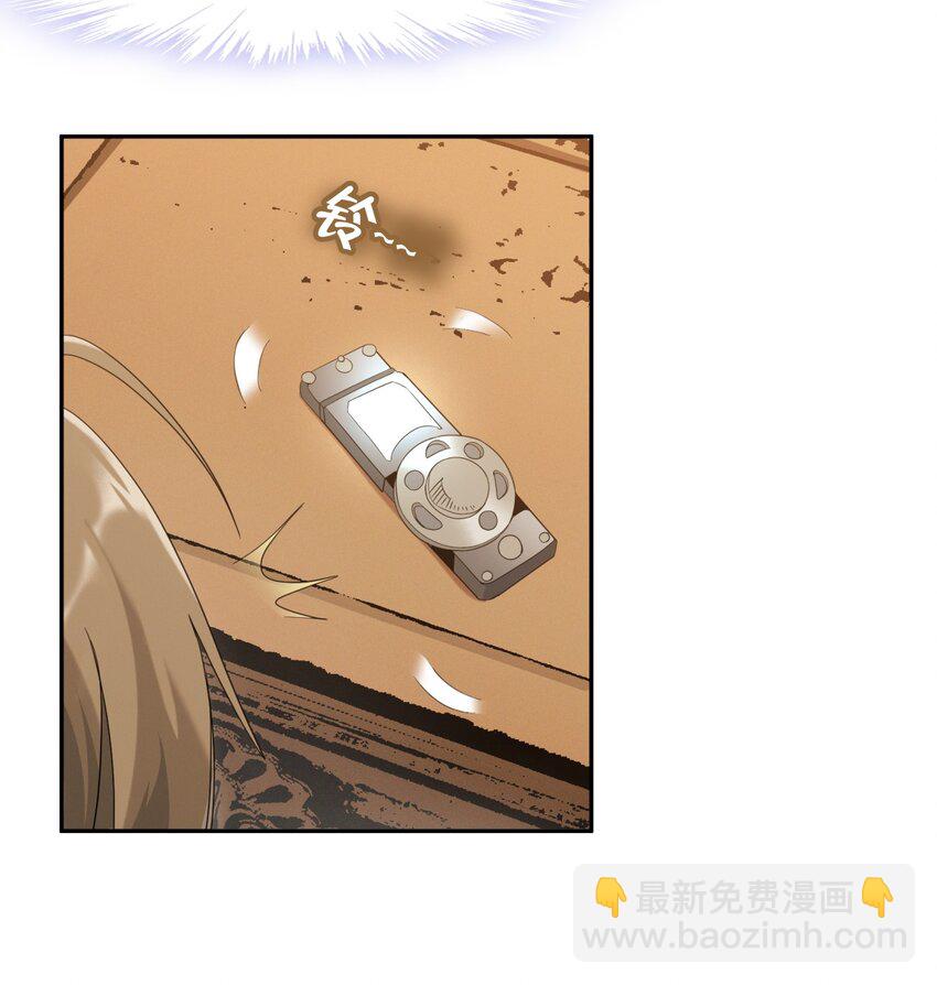 011 I级档案(1/2)-第11话