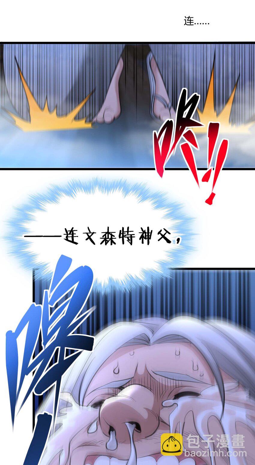 096 命运硬币（上）(1/2)-第99话