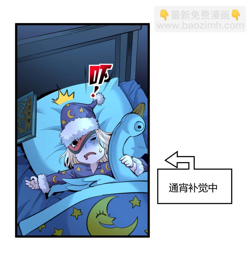096 命运硬币（上）(1/2)-第99话