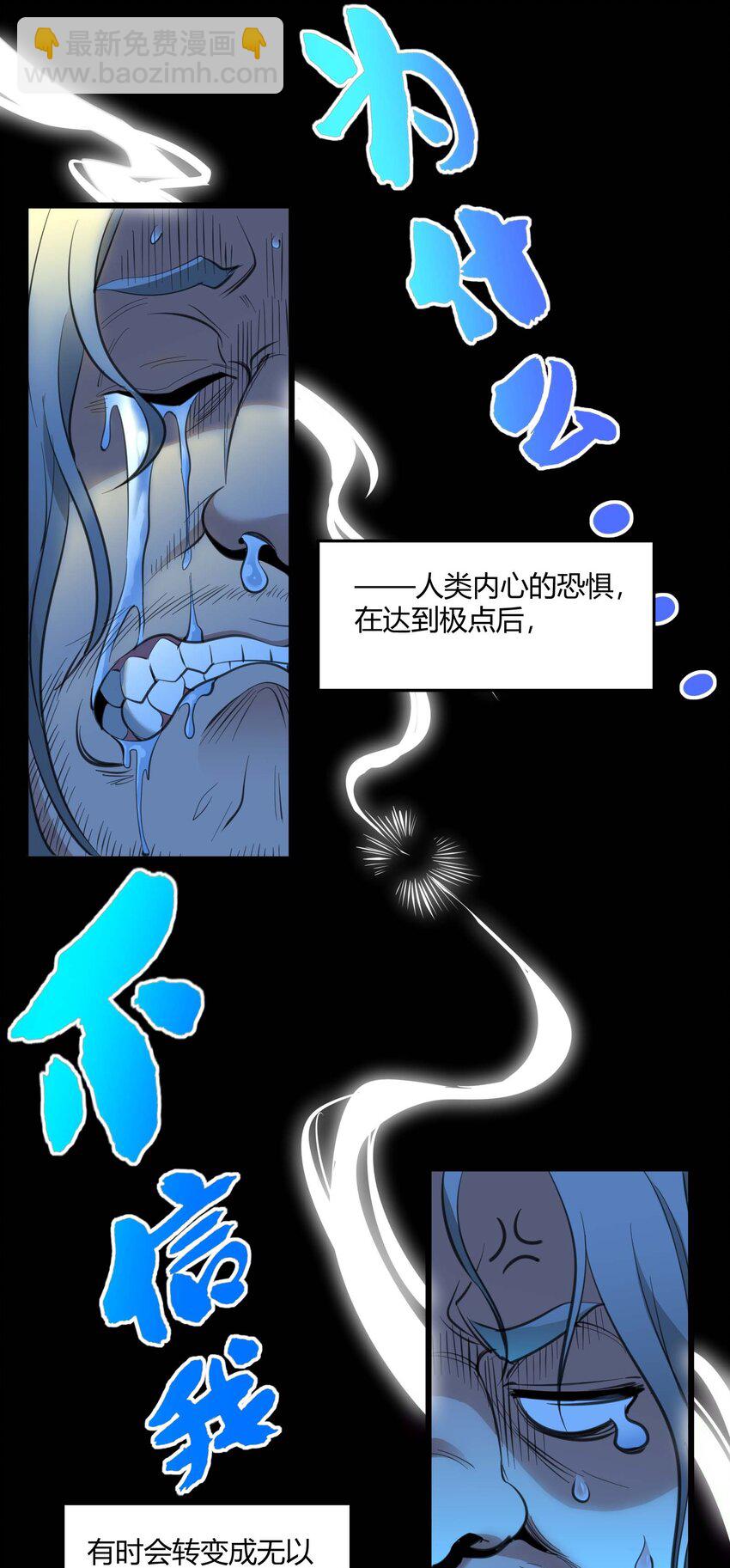 096 命运硬币（上）(1/2)-第99话