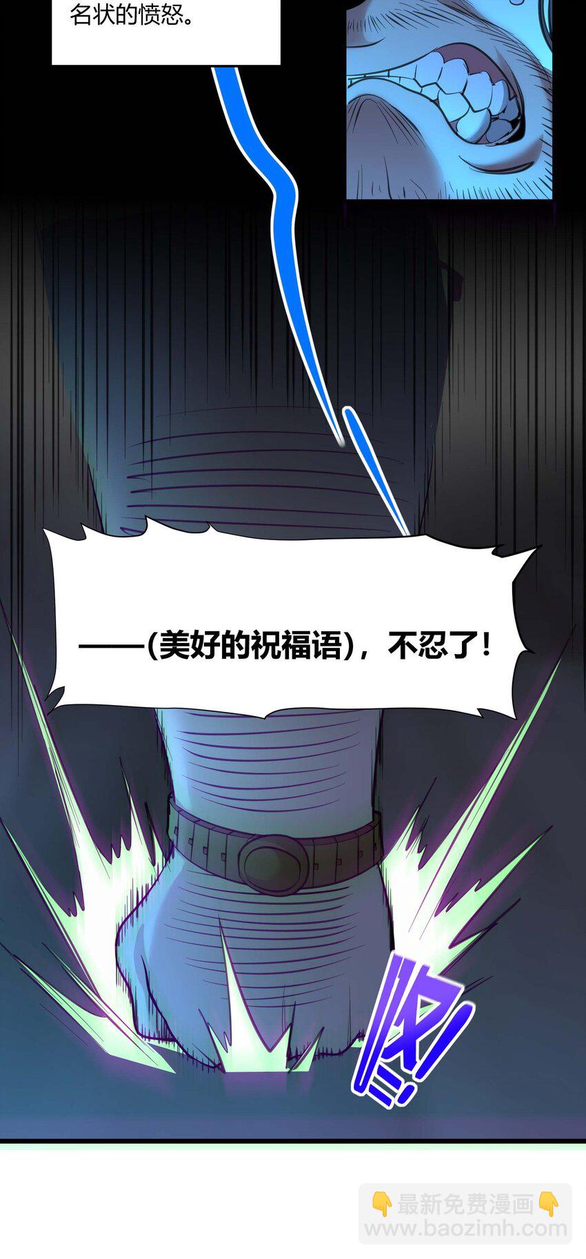 096 命运硬币（上）(1/2)-第99话