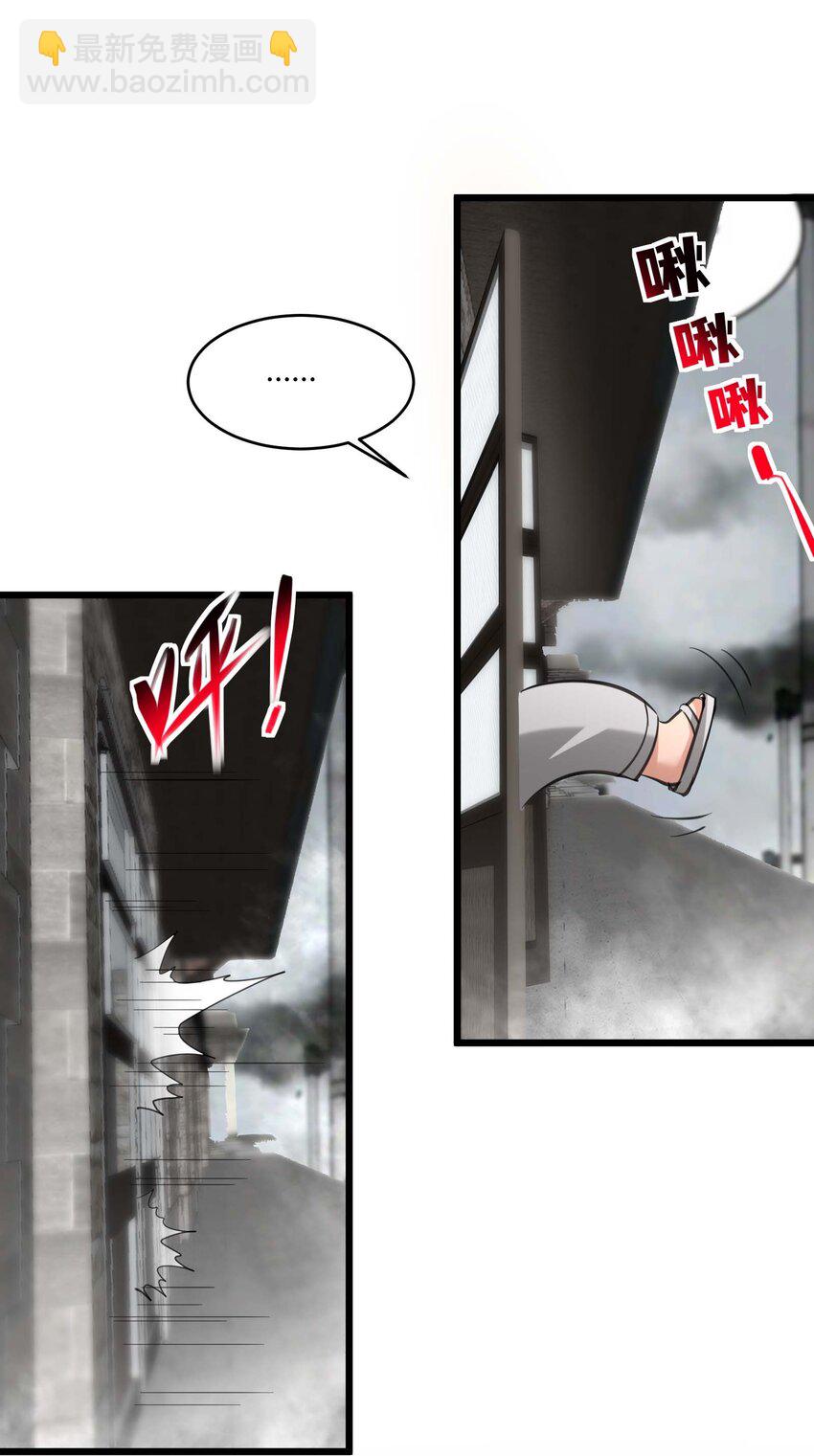 096 命运硬币（上）(1/2)-第99话
