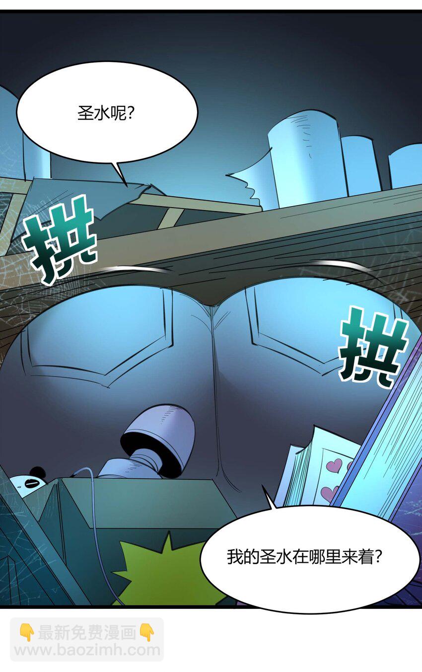 096 命运硬币（上）(1/2)-第99话