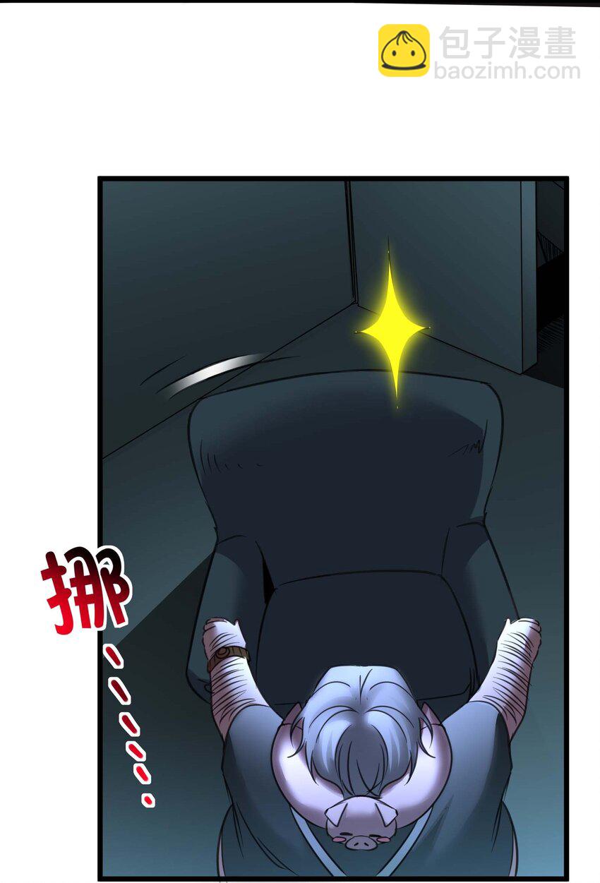 096 命运硬币（上）(1/2)-第99话