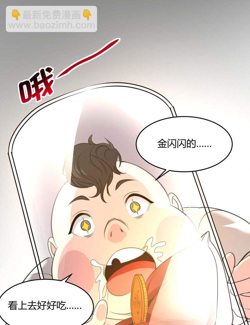 096 命运硬币（上）(1/2)-第99话