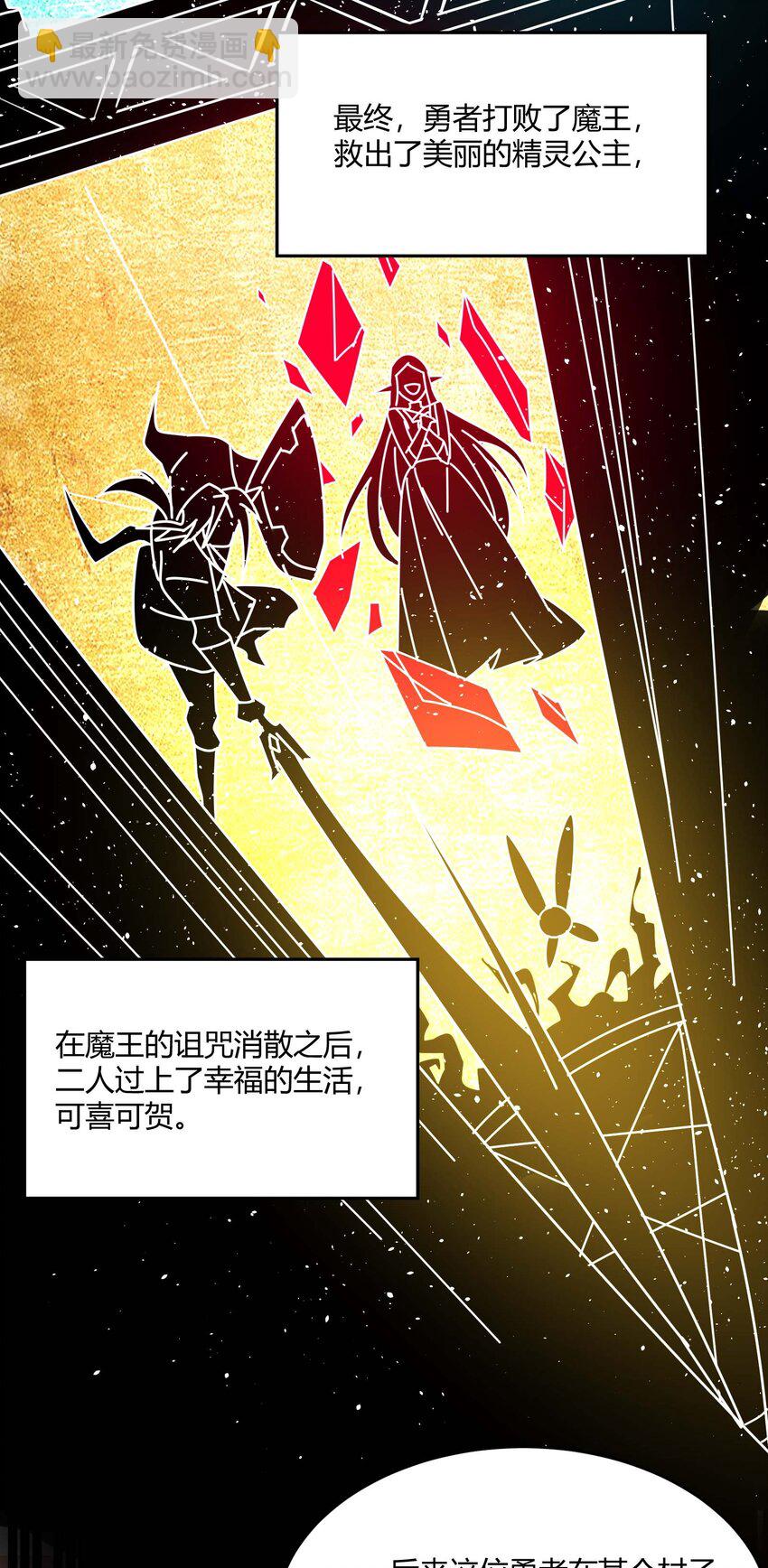 096 命运硬币（上）(1/2)-第99话