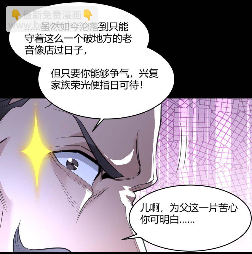 096 命运硬币（上）(1/2)-第99话