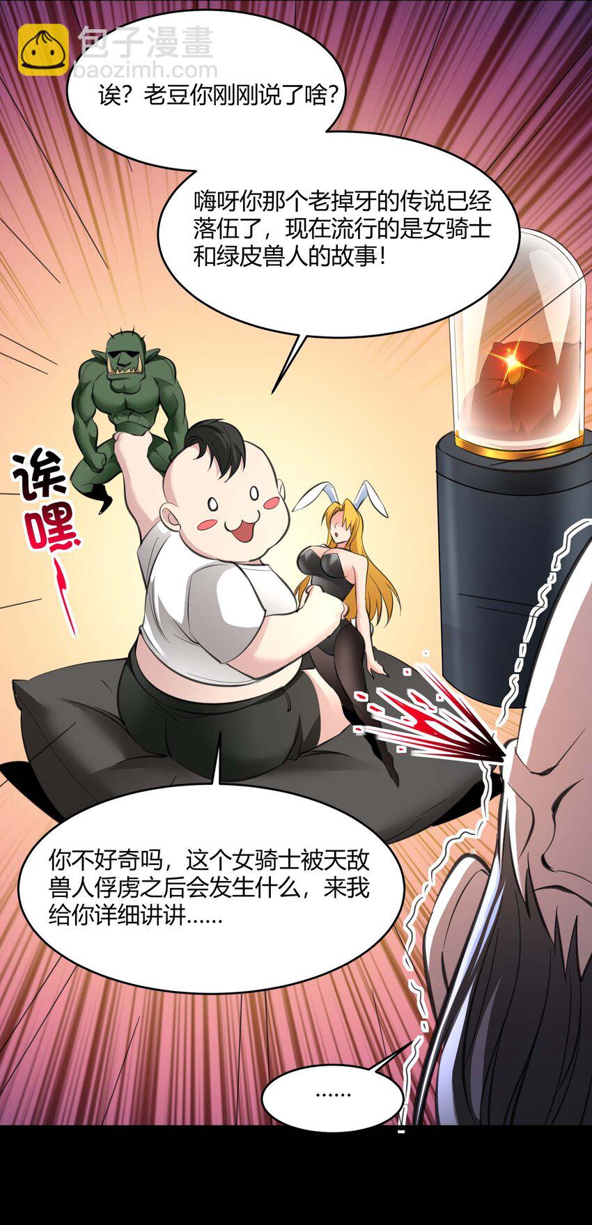 096 命运硬币（上）(1/2)-第99话