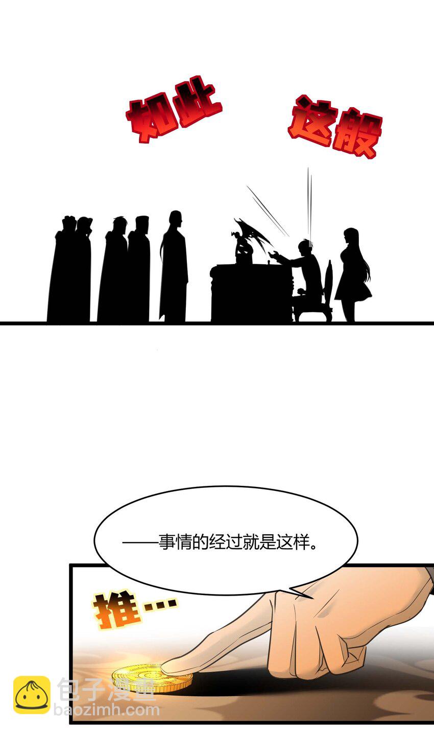 098 这也许就是缘分吧（上）(1/2)-第101话