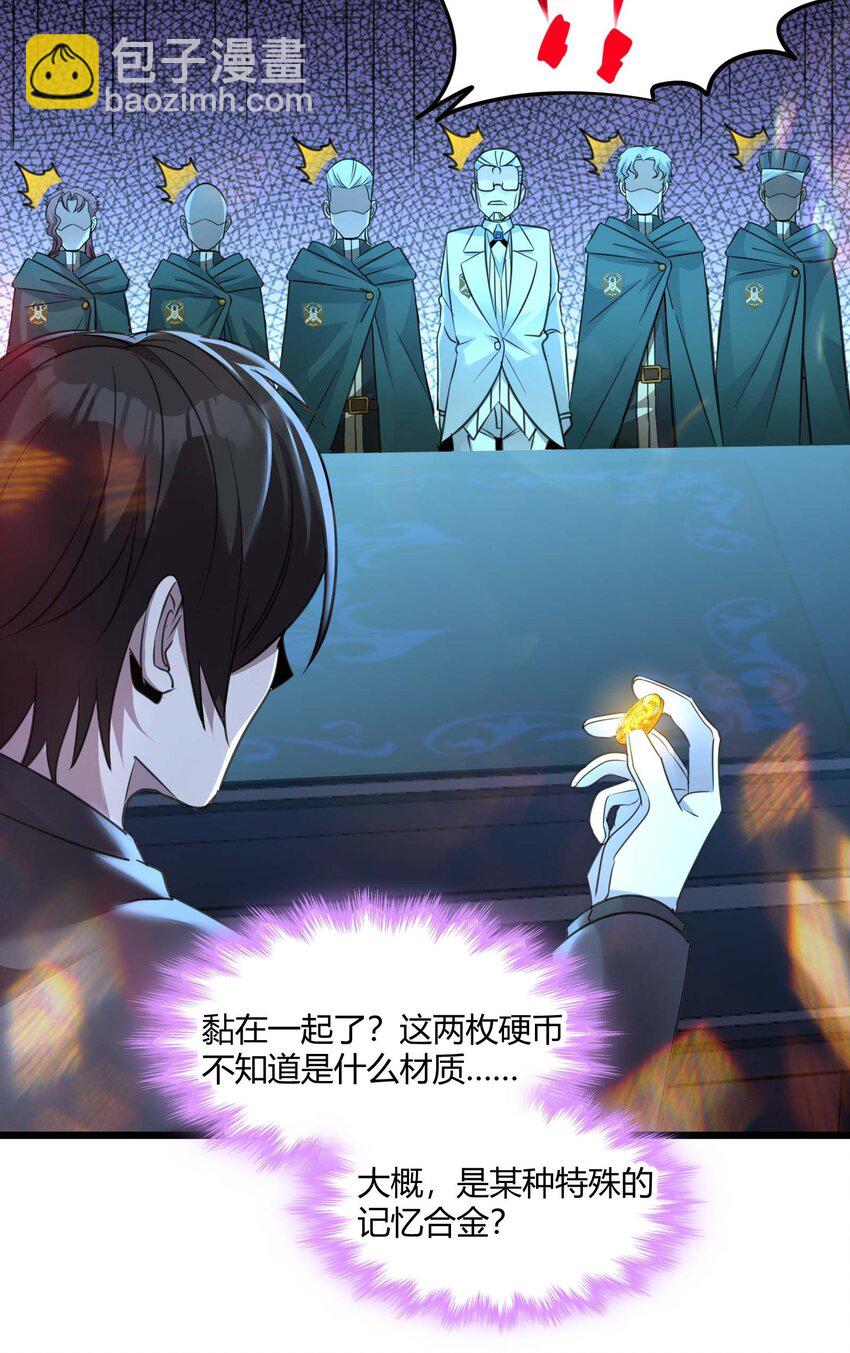 098 这也许就是缘分吧（上）(1/2)-第101话