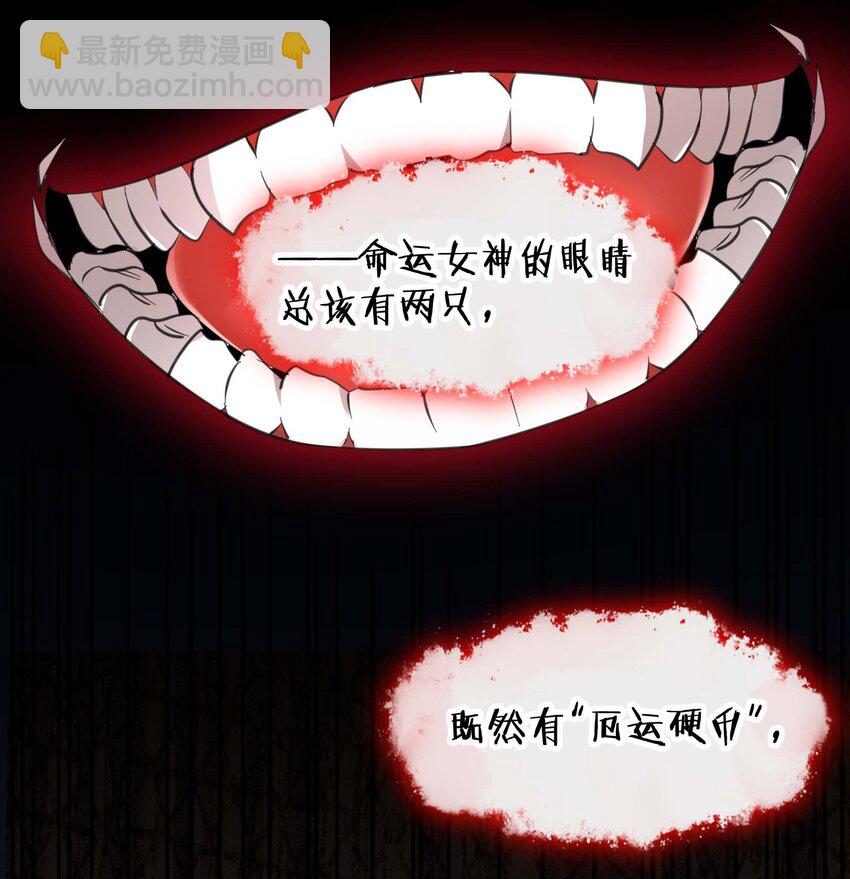 098 这也许就是缘分吧（上）(1/2)-第101话