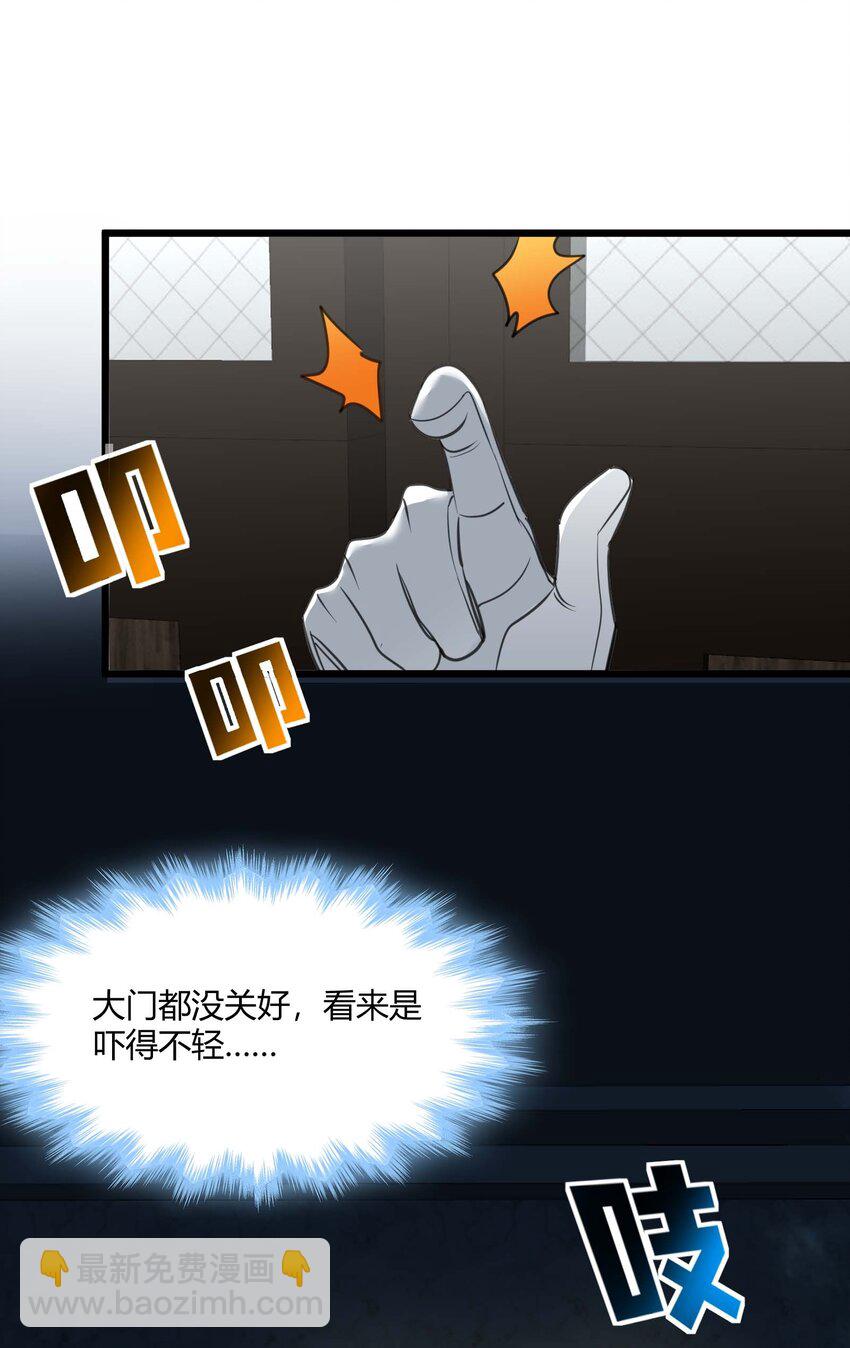 098 这也许就是缘分吧（上）(1/2)-第101话