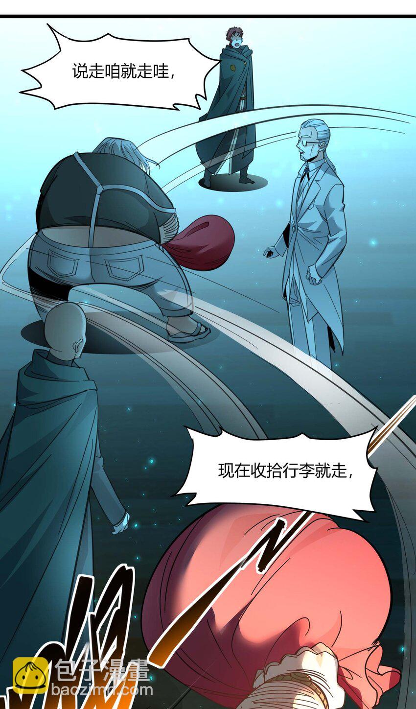 098 这也许就是缘分吧（上）(1/2)-第101话