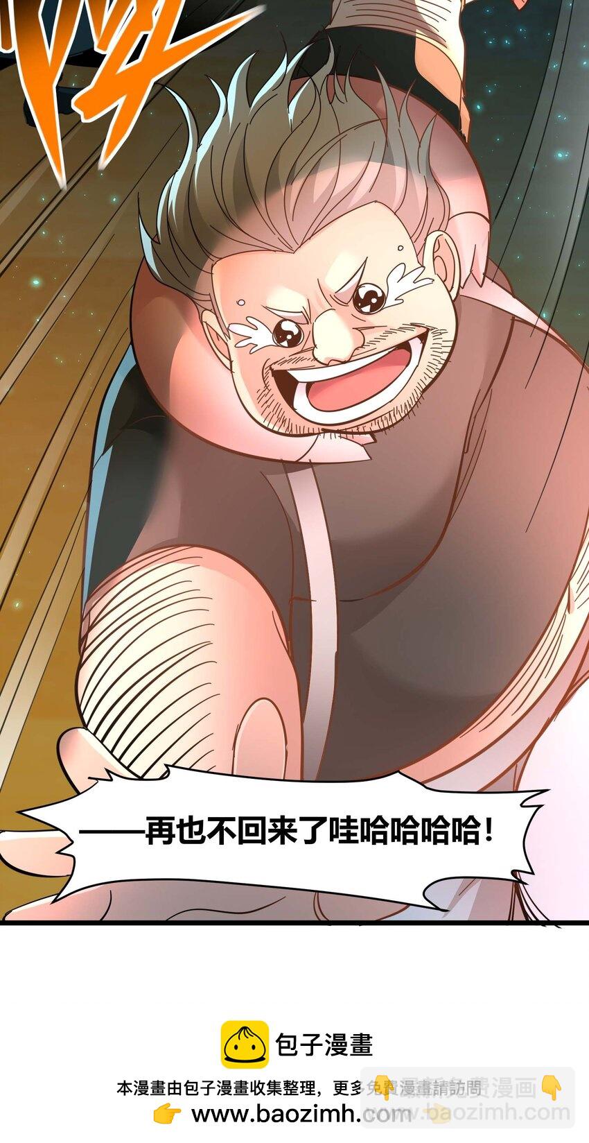 098 这也许就是缘分吧（上）(1/2)-第101话