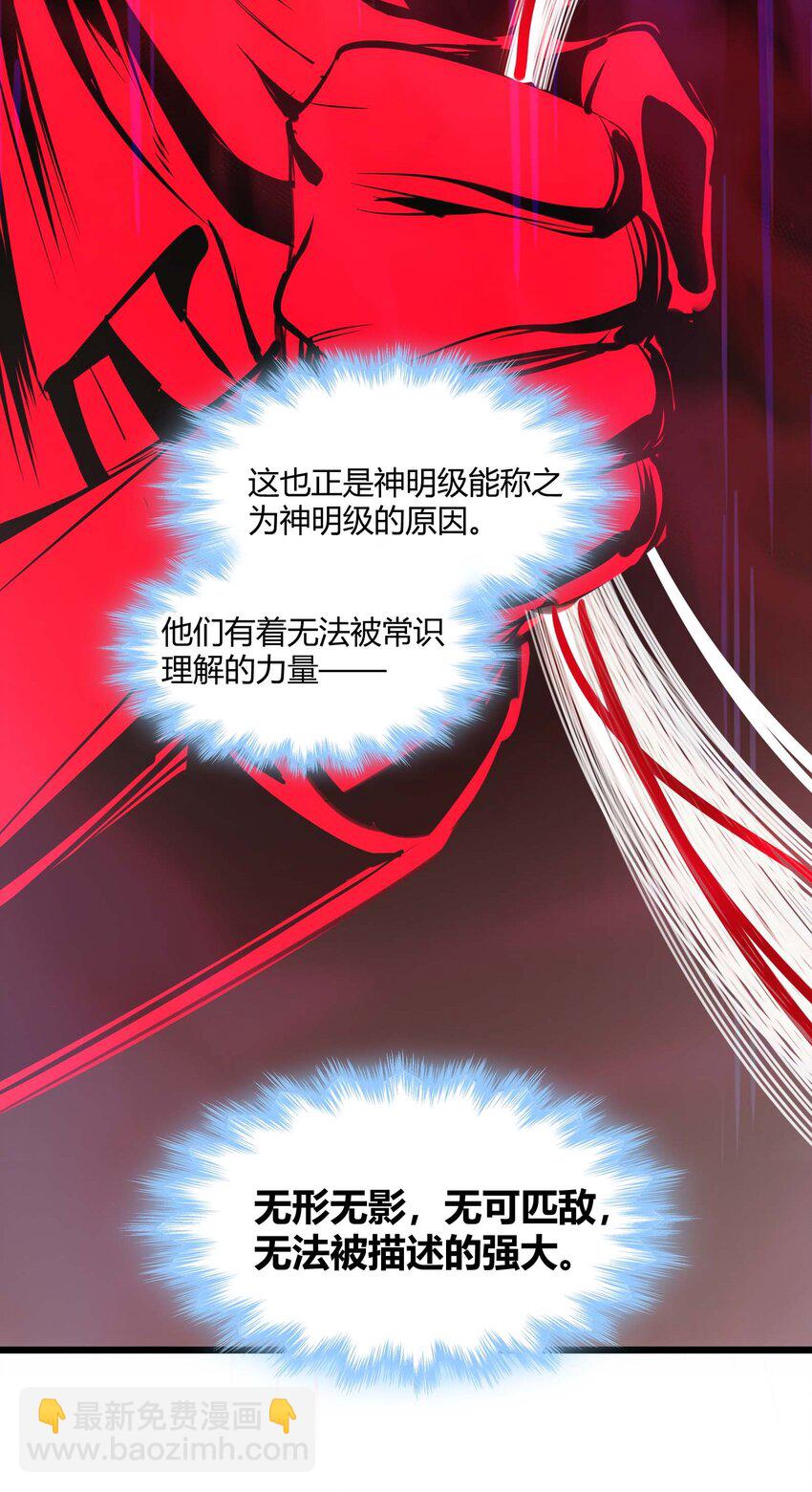 098 这也许就是缘分吧（上）(1/2)-第101话