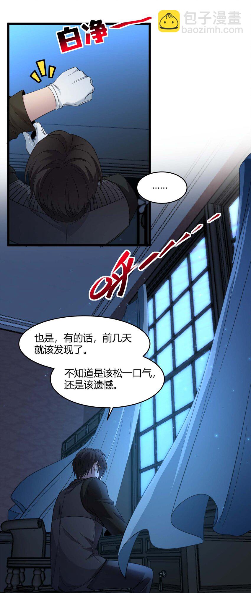 100 再见白银(1/2)-第103话