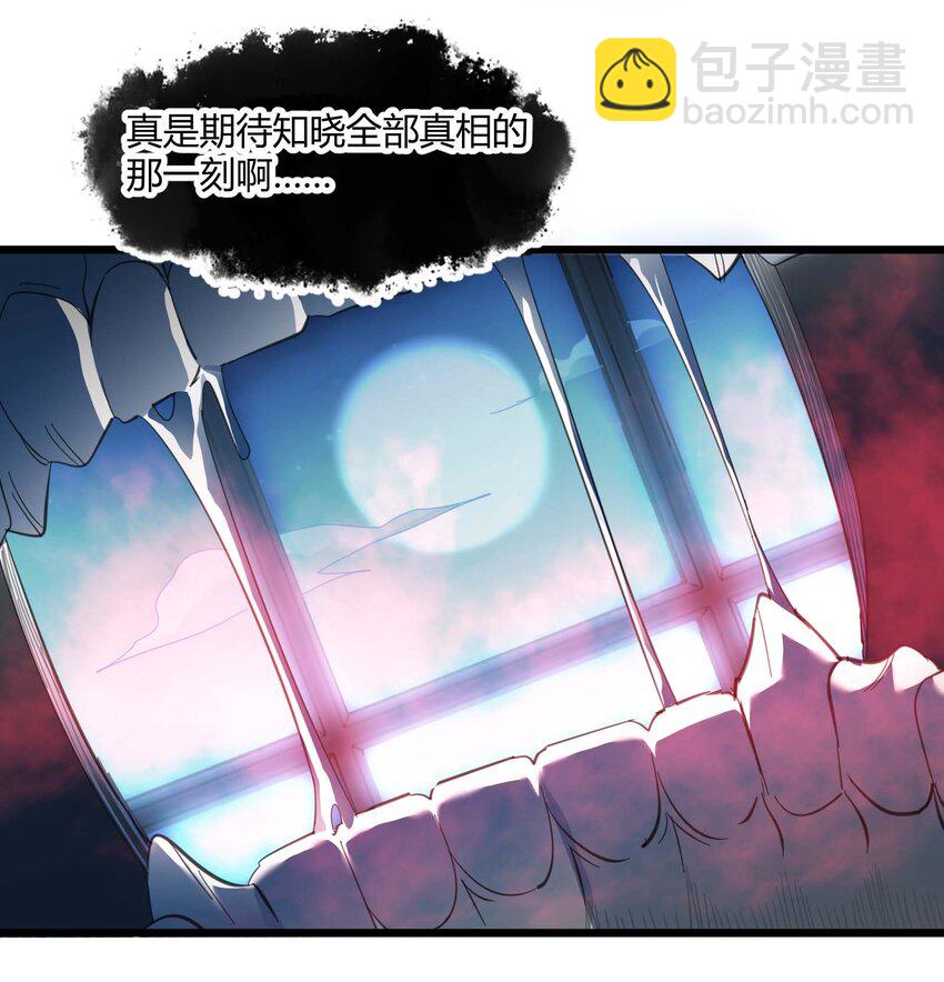 100 再见白银(1/2)-第103话