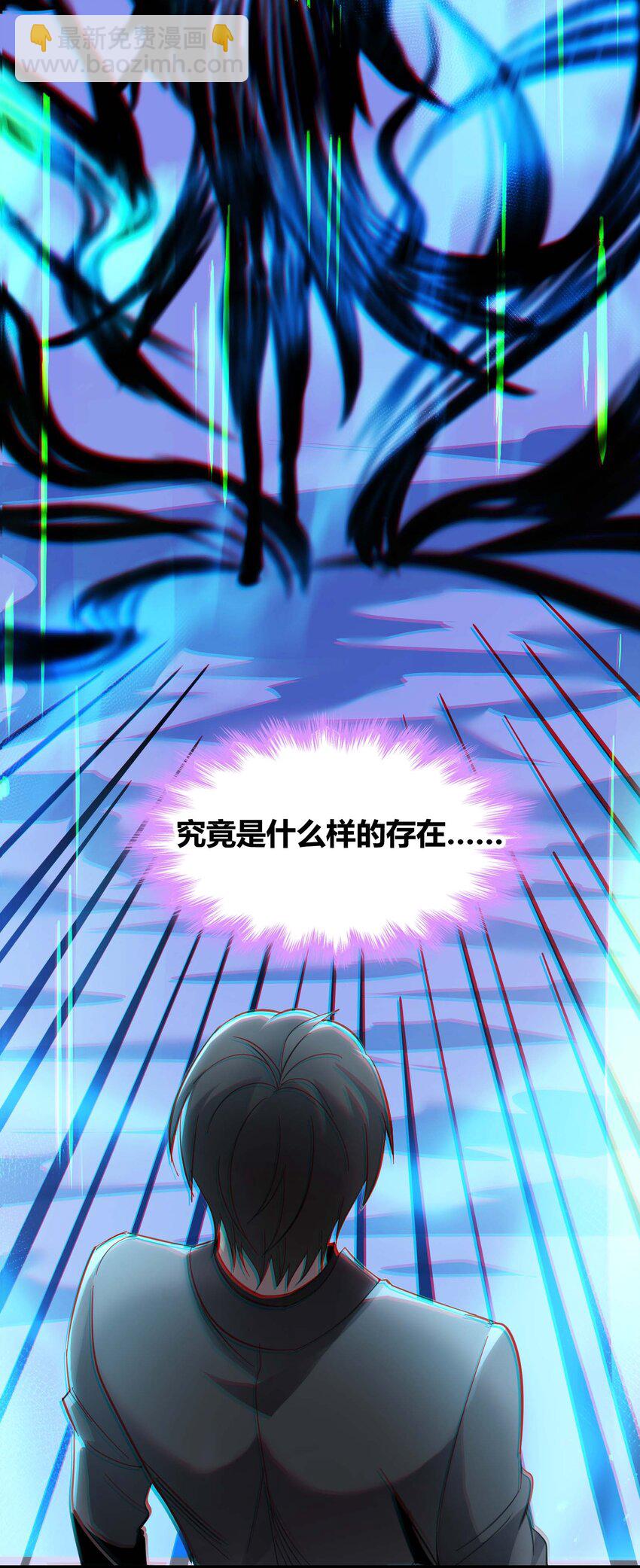 100 再见白银(1/2)-第103话