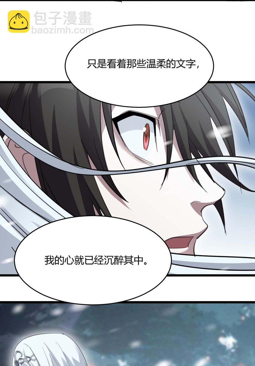 100 再见白银(1/2)-第103话