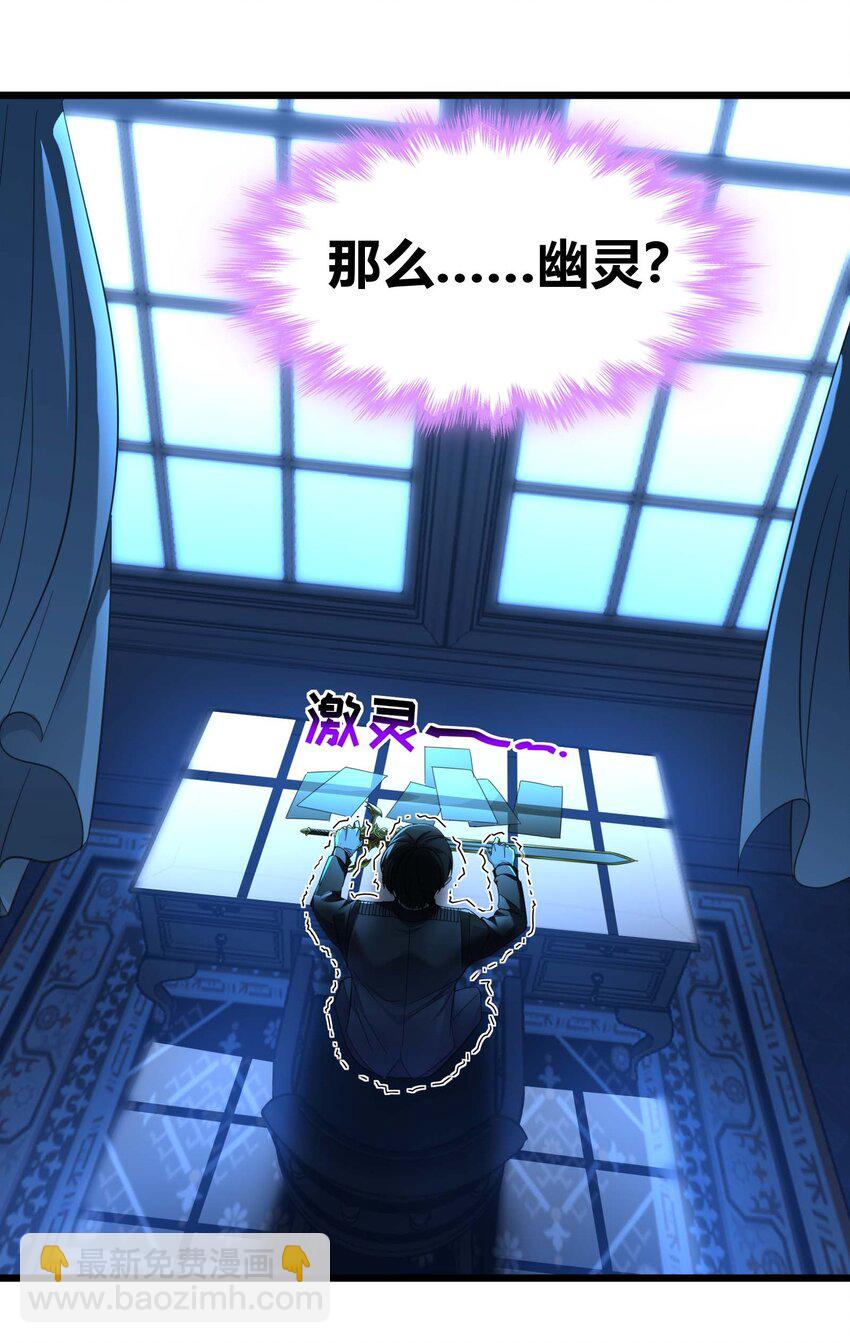 100 再见白银(1/2)-第103话