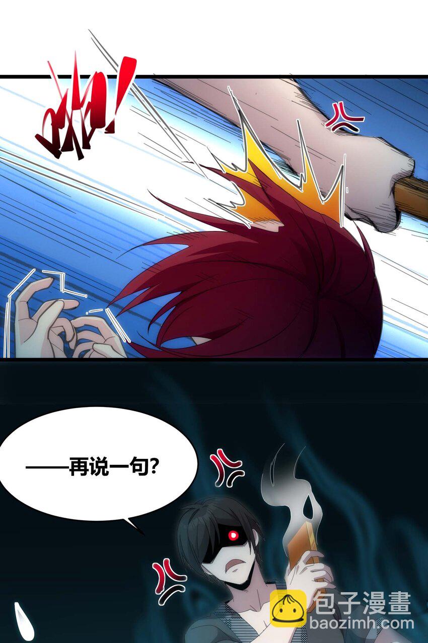 104 窃书？(1/2)-第107话