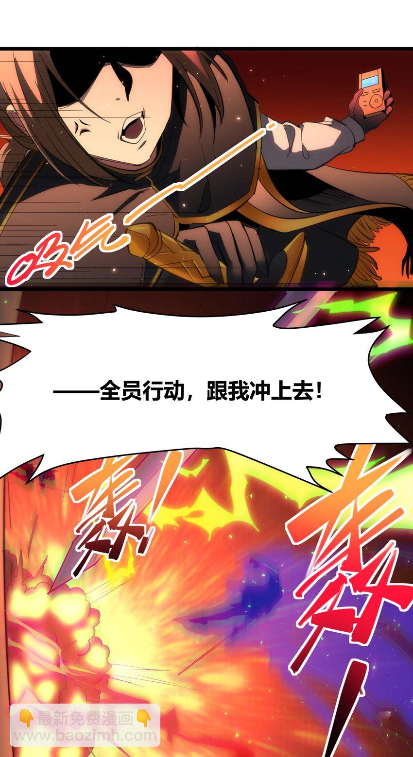 104 窃书？(1/2)-第107话