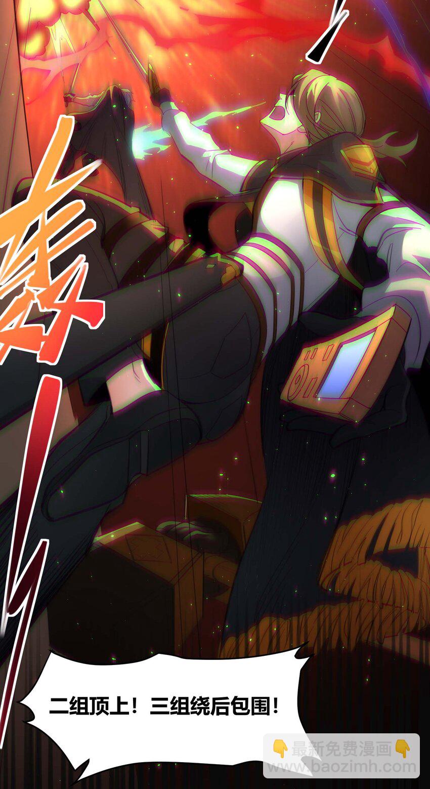 104 窃书？(1/2)-第107话