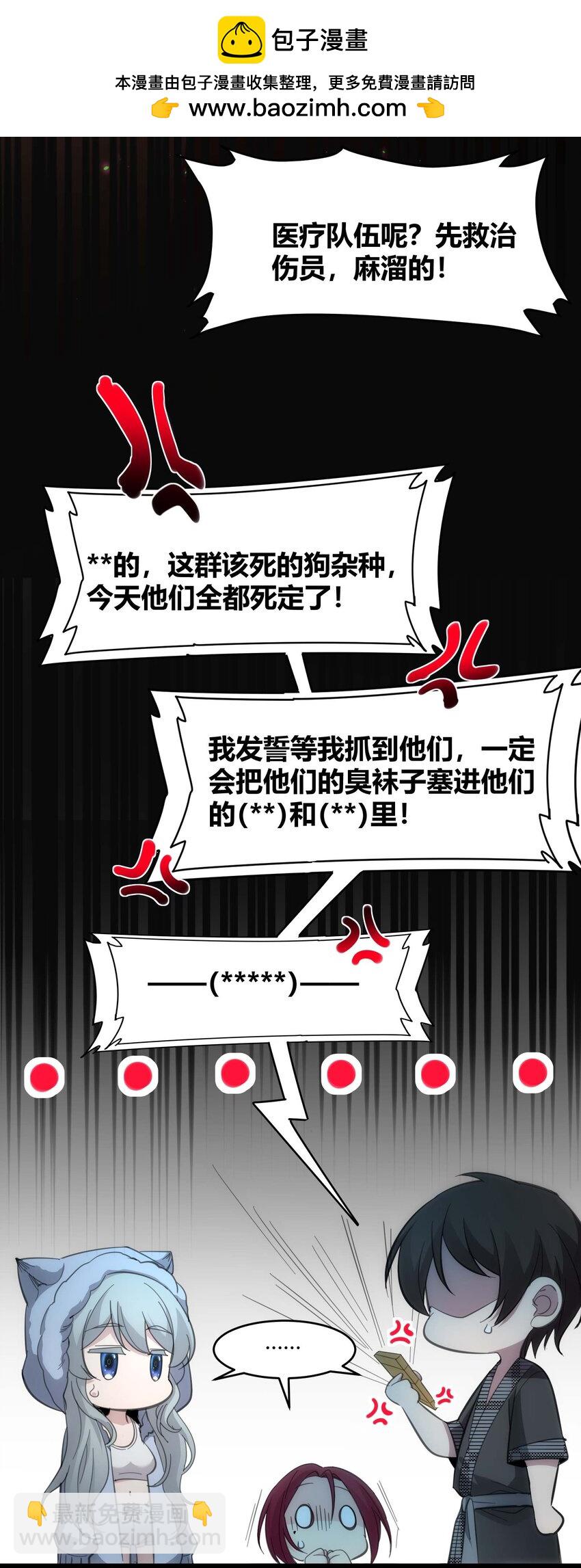 104 窃书？(1/2)-第107话