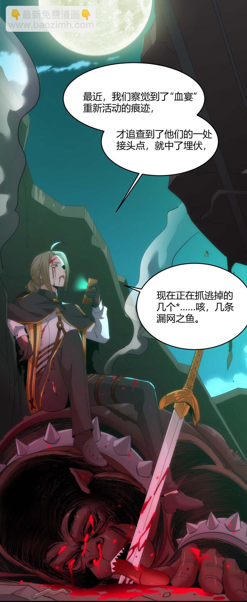 104 窃书？(1/2)-第107话