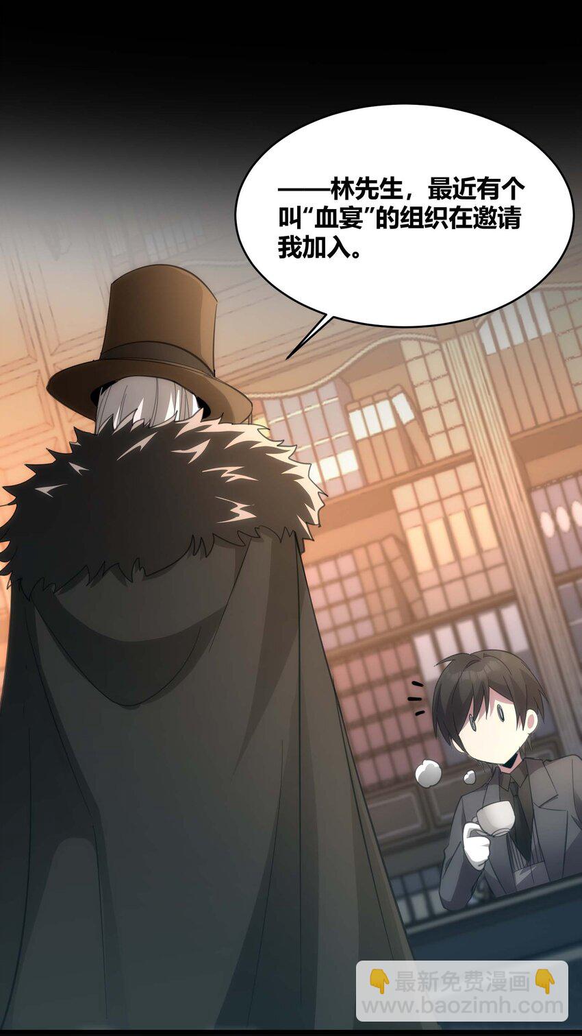 104 窃书？(1/2)-第107话