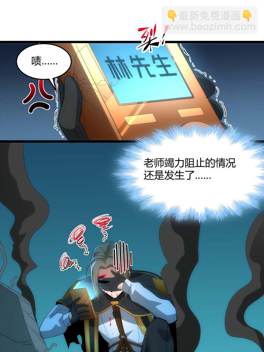 104 窃书？(1/2)-第107话
