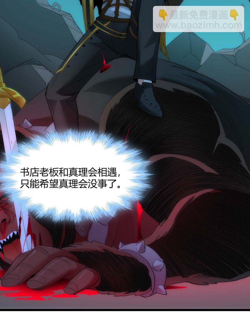 104 窃书？(1/2)-第107话