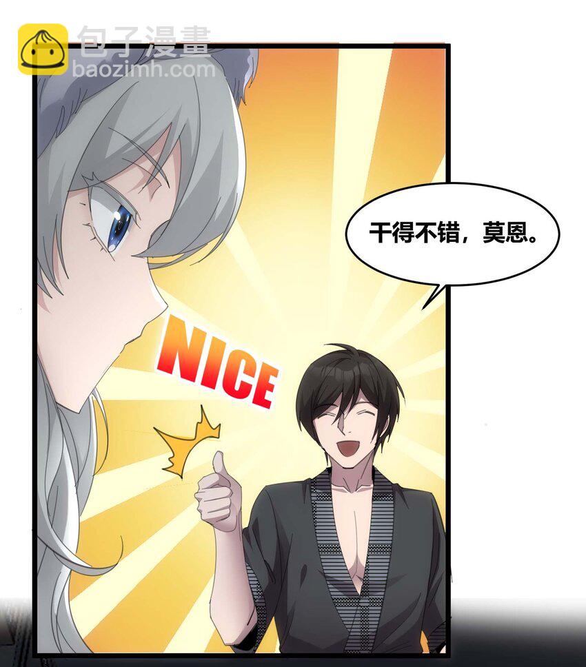 104 窃书？(1/2)-第107话