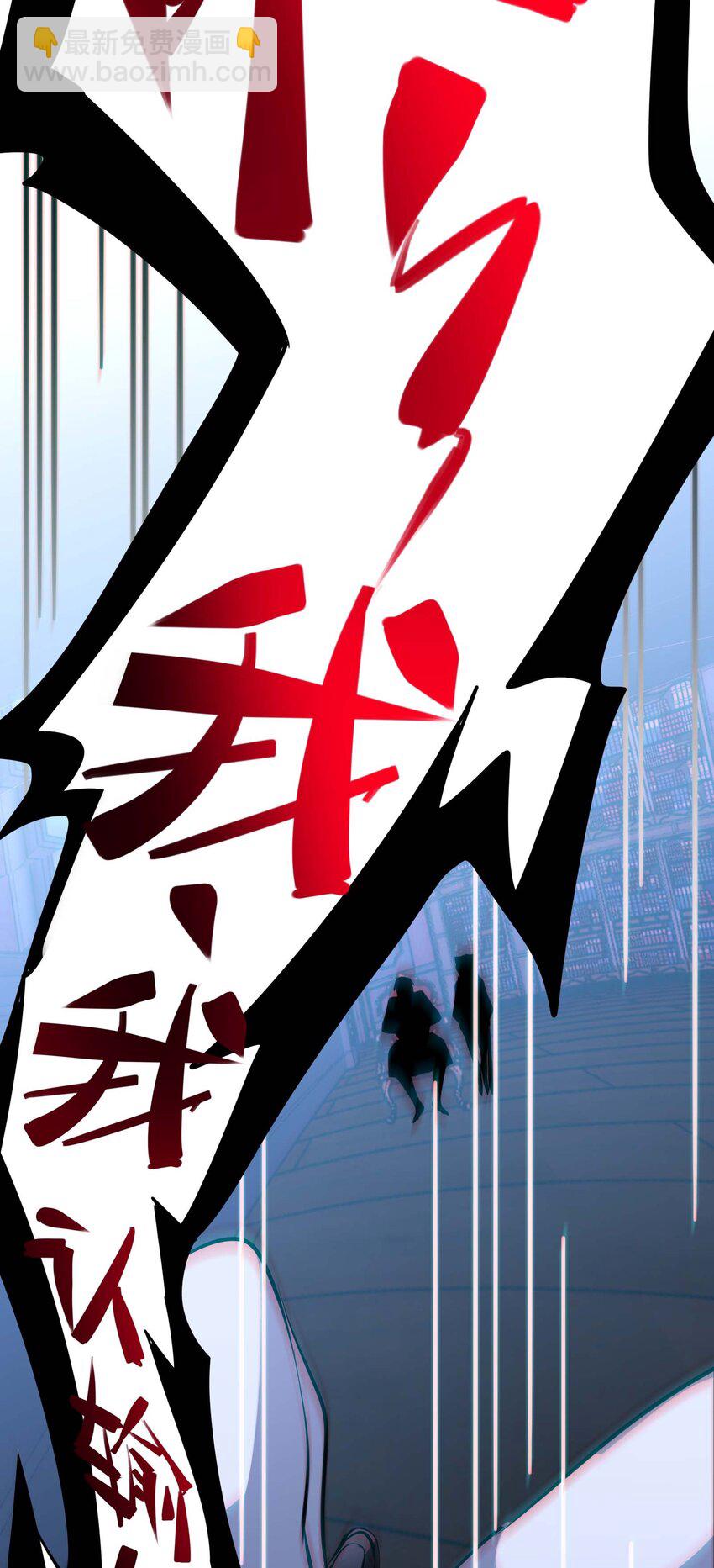 106 你来试试掠夺我（下）(1/2)-第109话