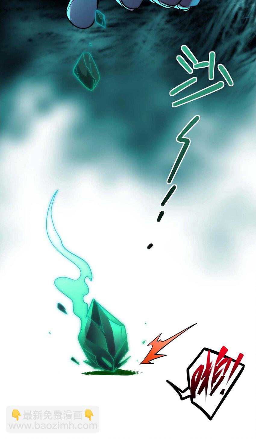 108 血宴(1/2)-第111话