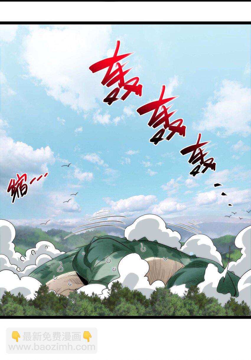特别篇 老板和助手的休息时间(1/2)-第113话
