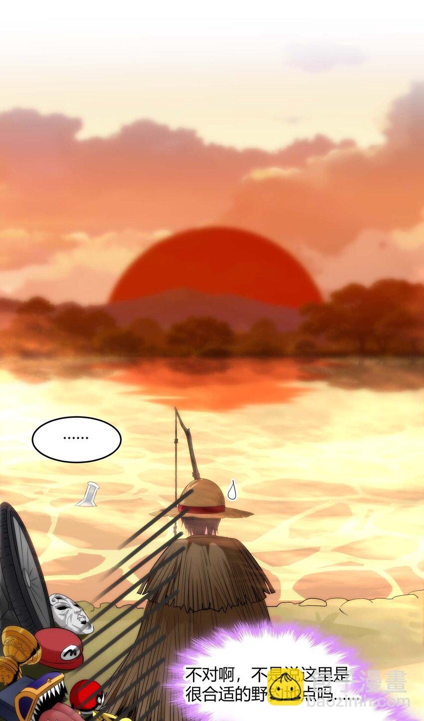 特别篇 老板和助手的休息时间(1/2)-第113话