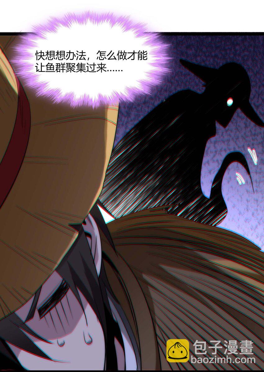 特别篇 老板和助手的休息时间(1/2)-第113话