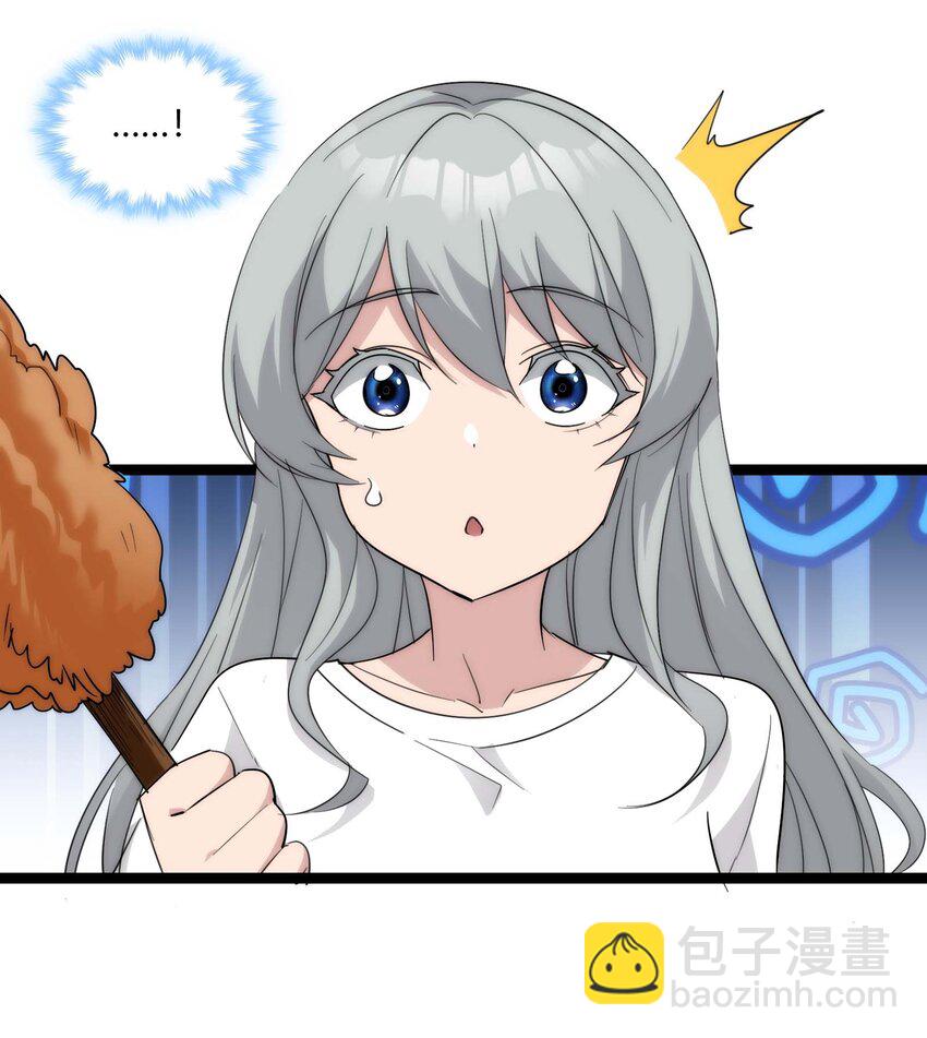 特别篇 老板和助手的休息时间(1/2)-第113话
