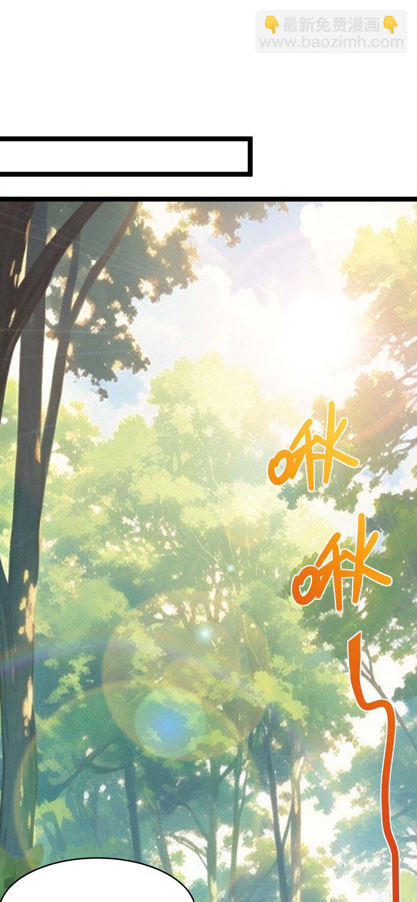 特别篇 老板和助手的休息时间(1/2)-第113话
